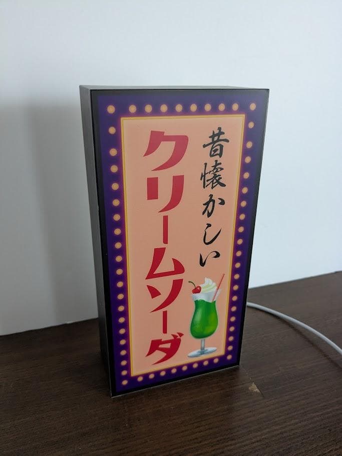 クリームソーダ 喫茶 カフェ 昭和レトロ 懐かしい看板 置物 雑貨 ライトBOX