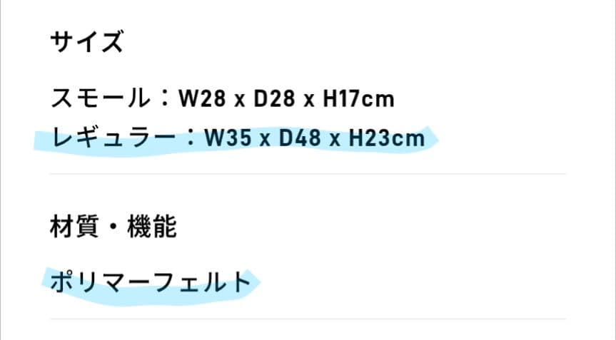 muuto restore バスケット グレー