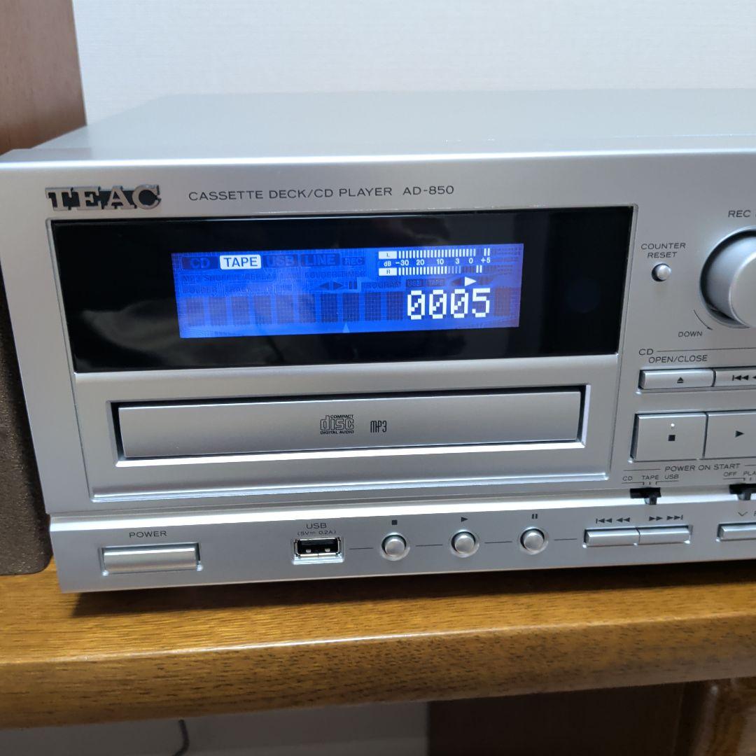 AD−850カセットデッキ/CDプレ−ヤ、AFINAアンプとスピーカー