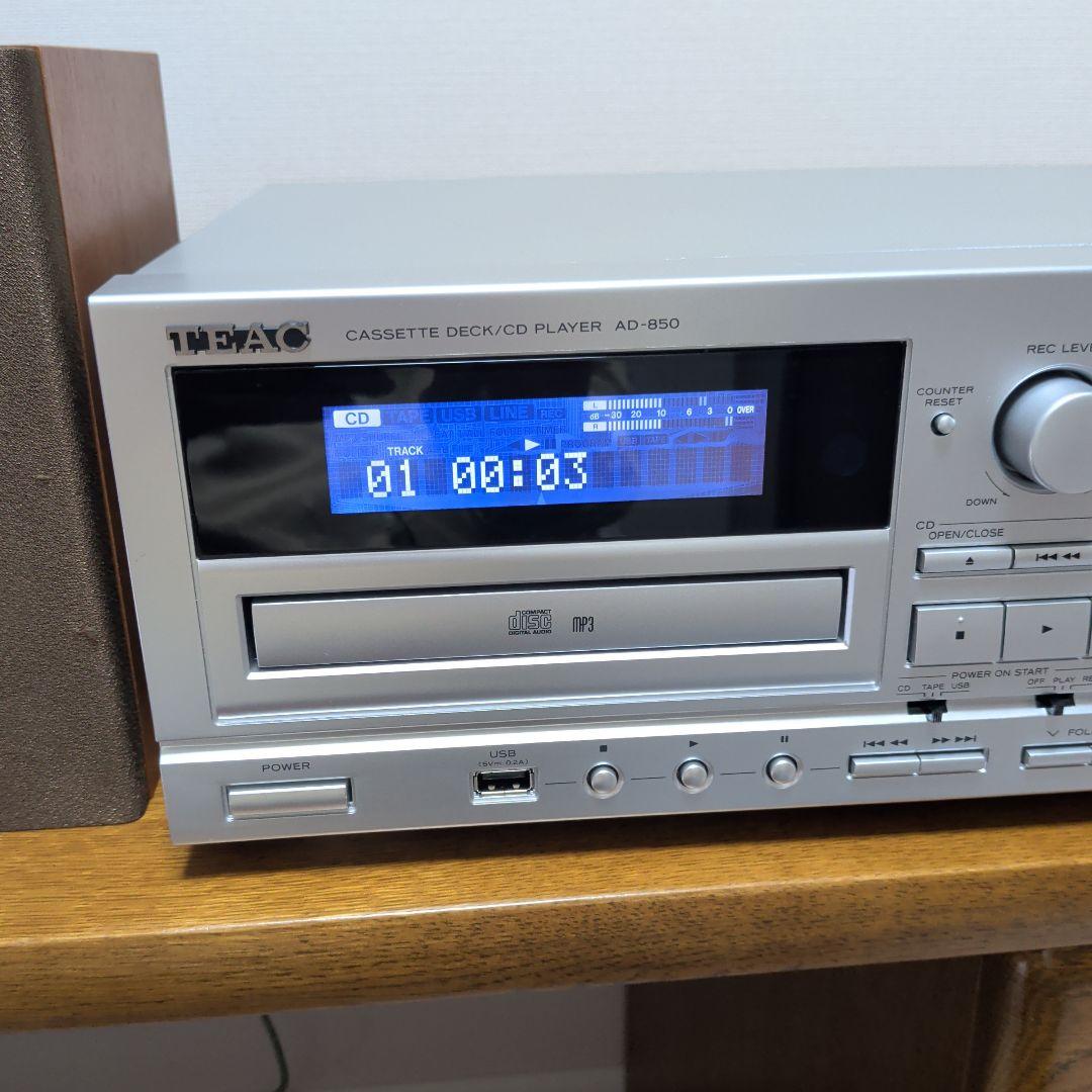 AD−850カセットデッキ/CDプレ−ヤ、AFINAアンプとスピーカー