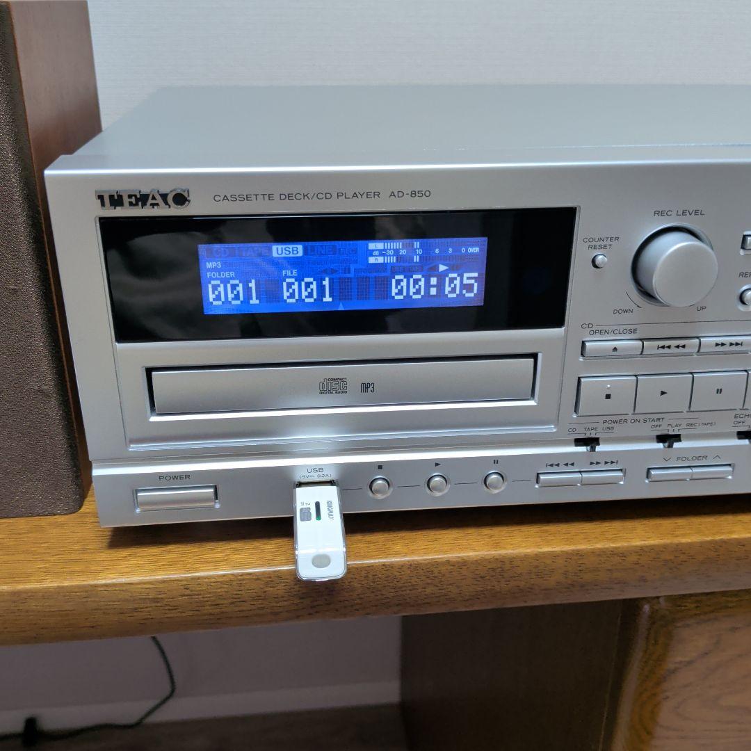 AD−850カセットデッキ/CDプレ−ヤ、AFINAアンプとスピーカー