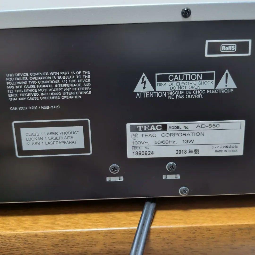 AD−850カセットデッキ/CDプレ−ヤ、AFINAアンプとスピーカー