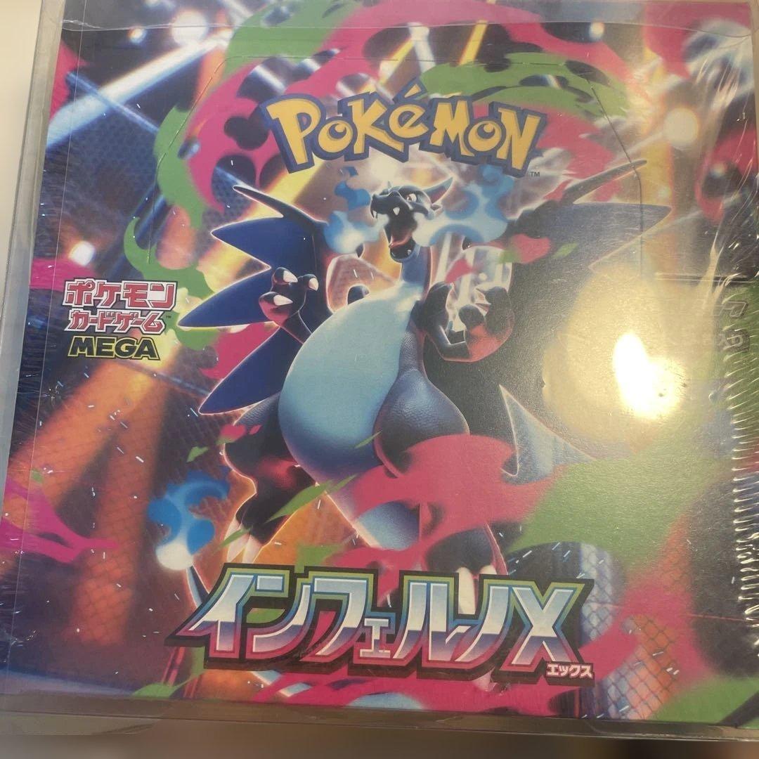 と*ん様 【新品未開封 シュリンク付き】ポケモンカード タイムゲイザーその他3B