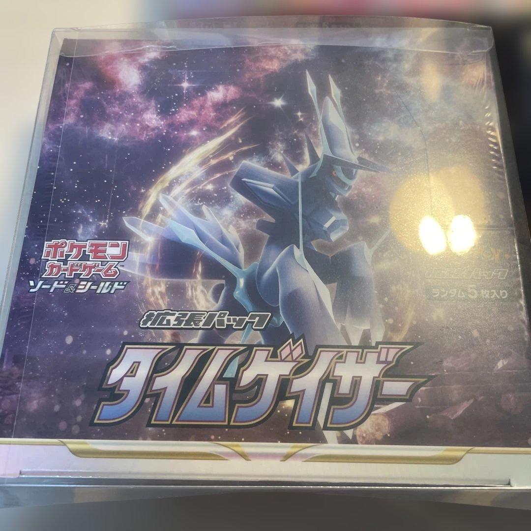 と*ん様 【新品未開封 シュリンク付き】ポケモンカード タイムゲイザーその他3B