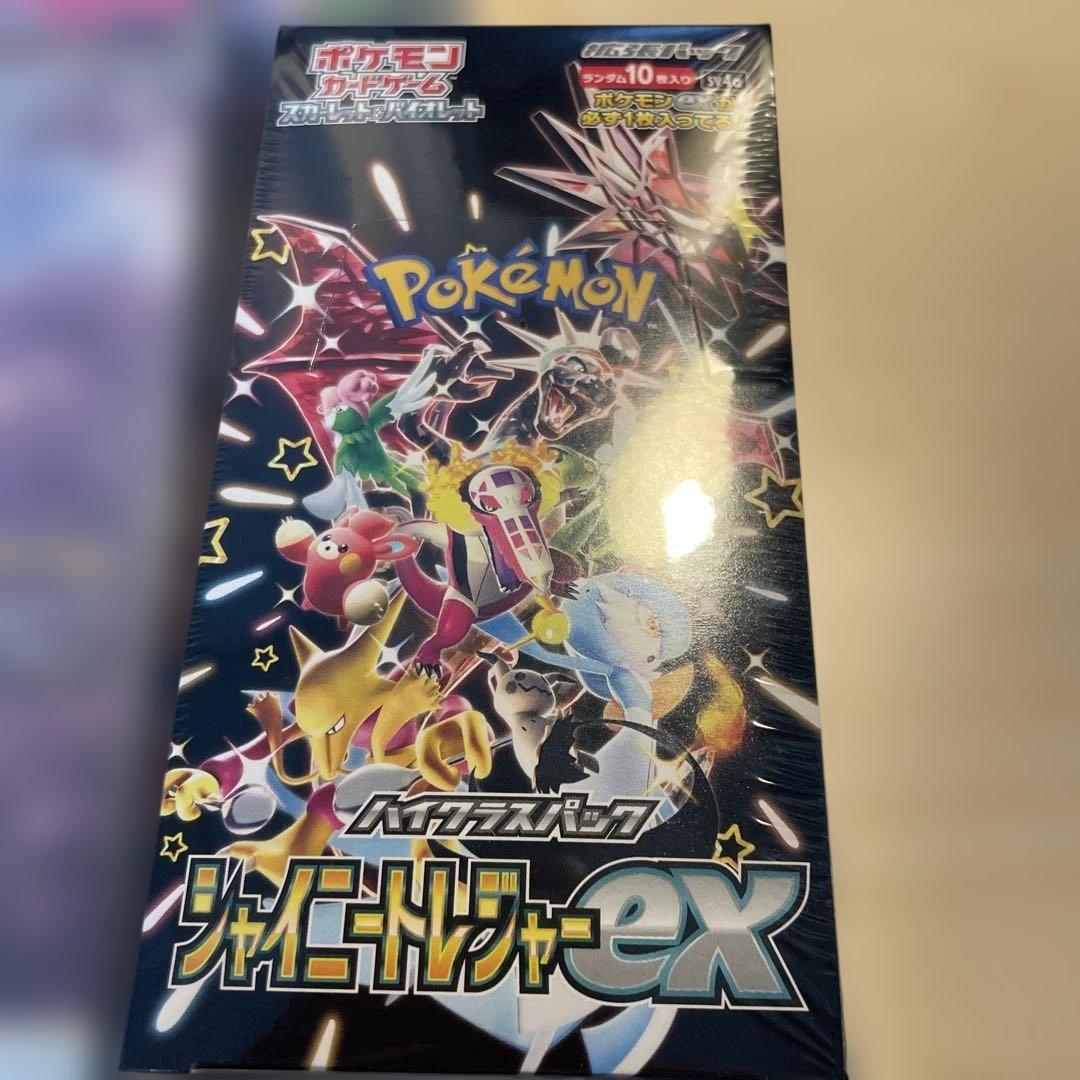 と*ん様 【新品未開封 シュリンク付き】ポケモンカード タイムゲイザーその他3B