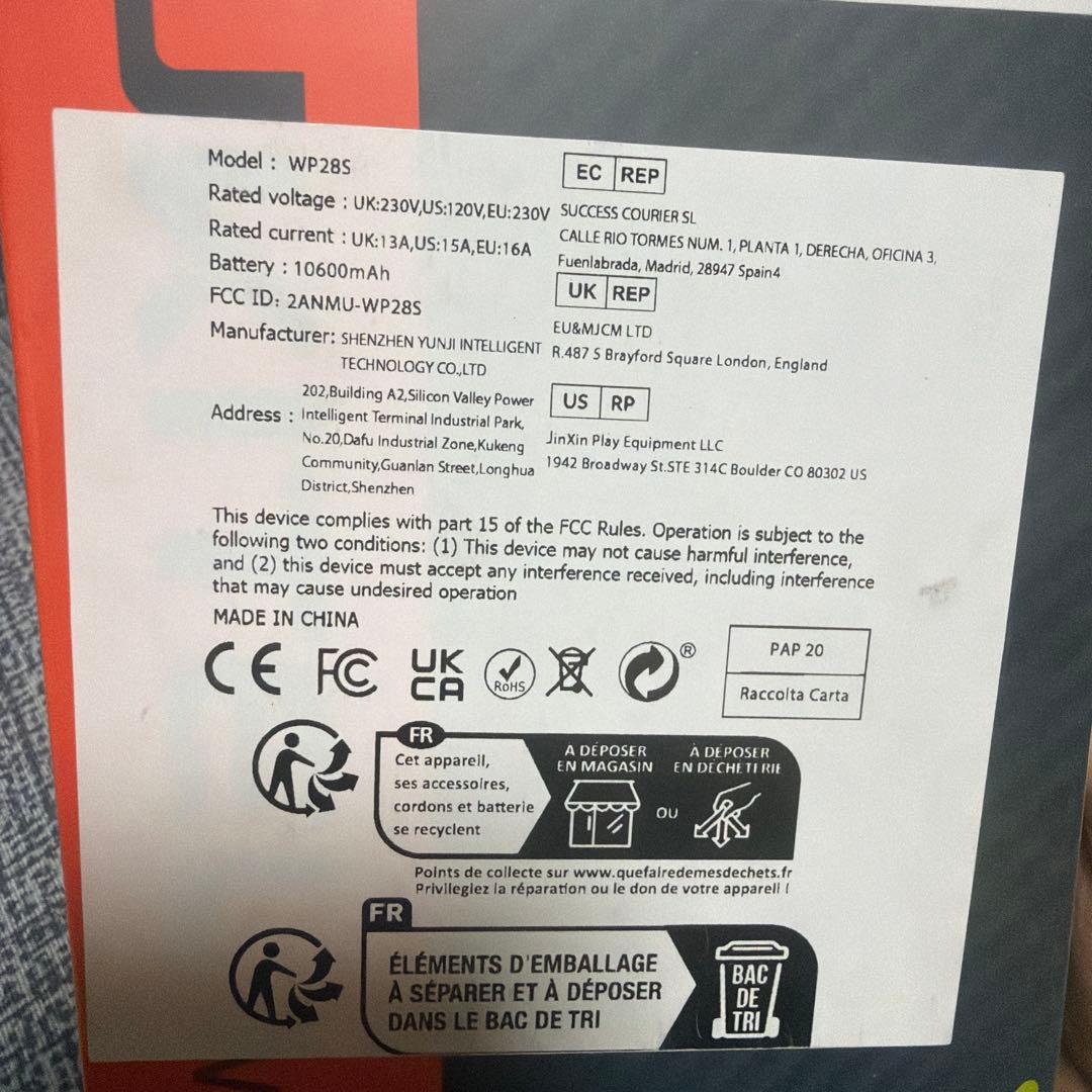 Oukitel WP32 グリーン 16GB/128GB