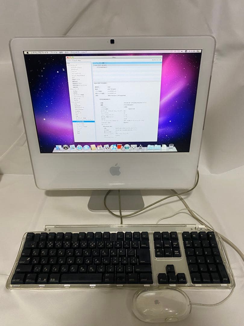 【希少・動作確認済】iMac 2006 Intel