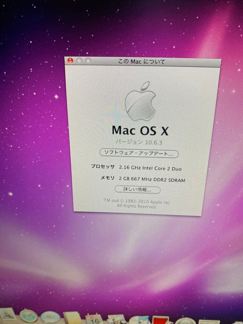 【希少・動作確認済】iMac 2006 Intel