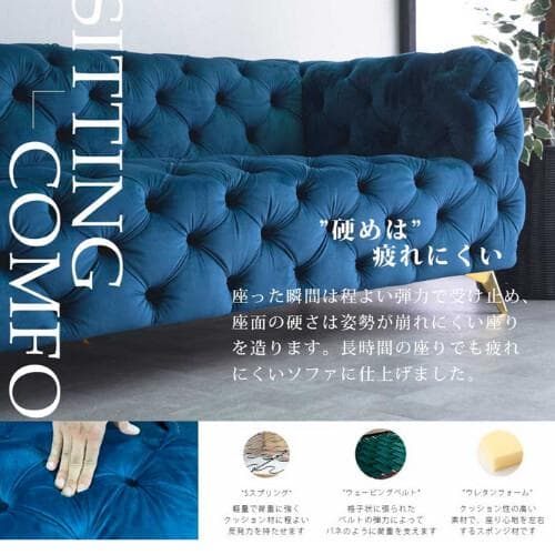 ソファ 3人掛け ブルー グレー