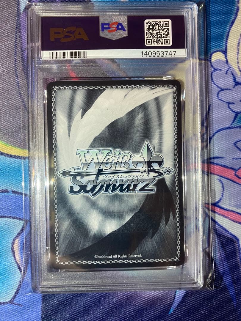 大切な記憶　ヒンメル　SSP PSA10 ⑧