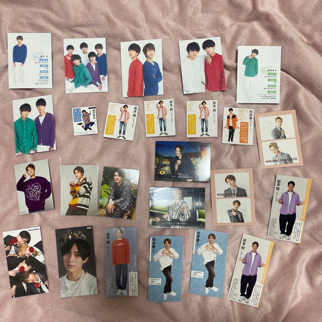 ジャニーズ STARTOENTERTAINMENT トレカ デタカ