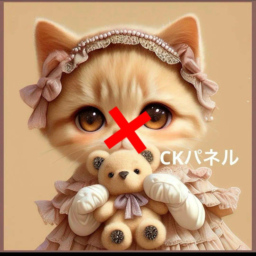 激レア限定15枚ねことテディベアパネル生地　ハンドメイド