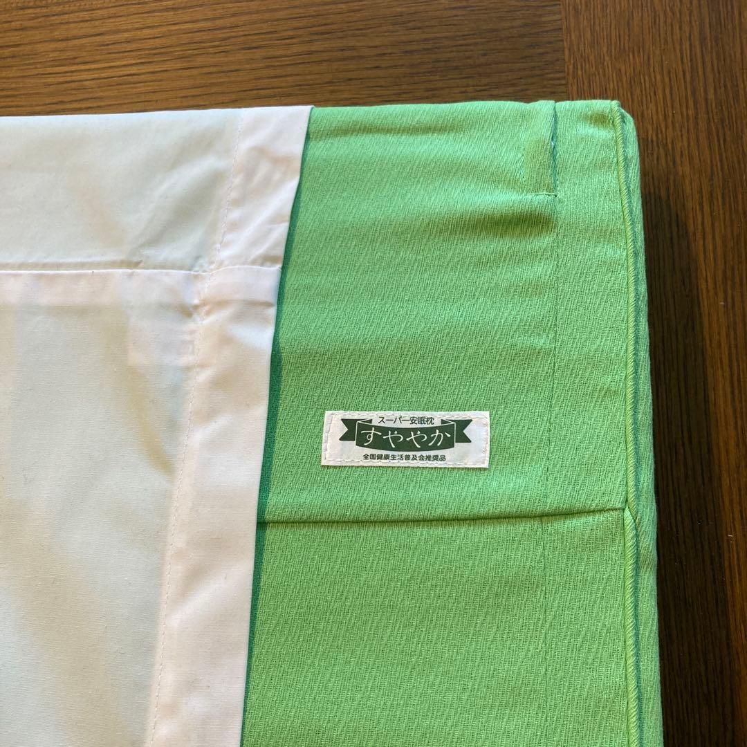 すややか　D.Cversion2 カイロプラクティック枕