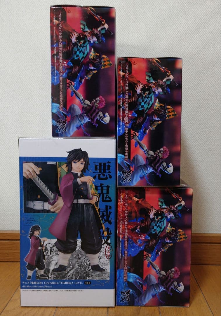 鬼滅の刃　XrossLink　フィギュア