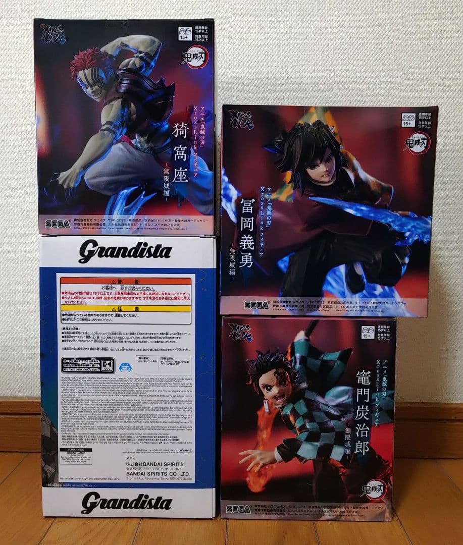 鬼滅の刃　XrossLink　フィギュア