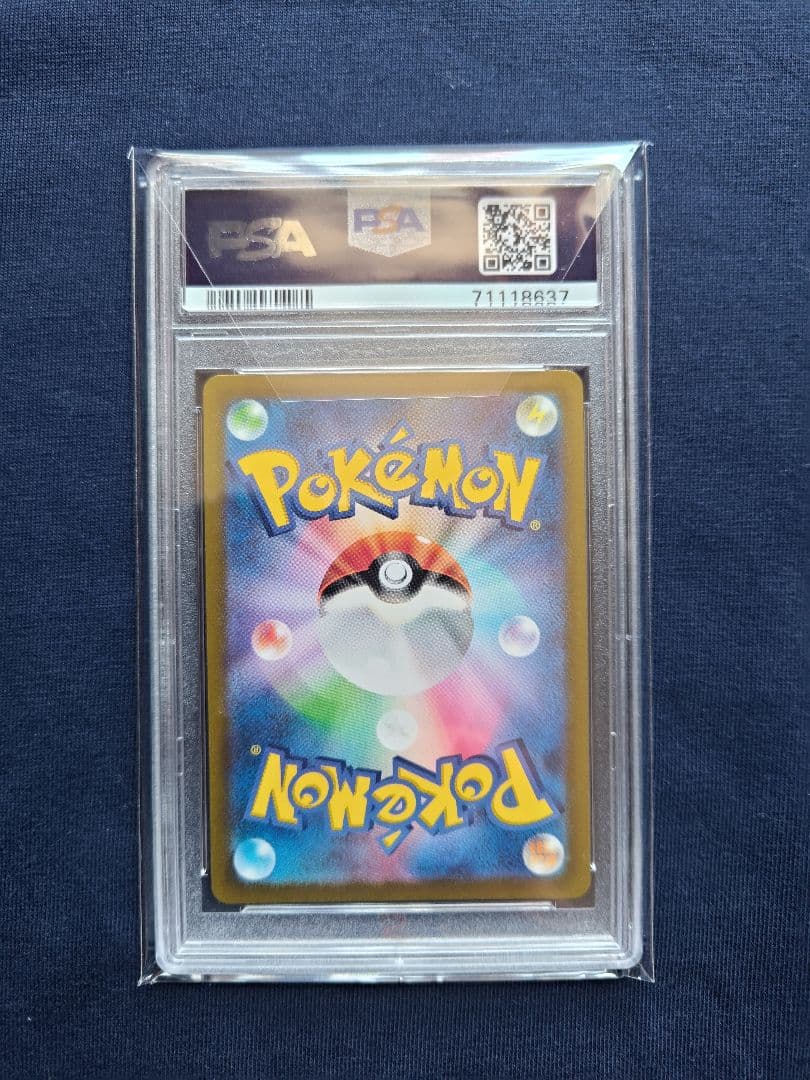 ［最安値 今週末のみの価格］ オリジンパルキアVSTAR UR 259/172