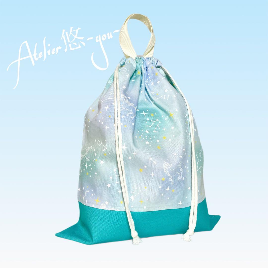 【はち】星座とユニコーン(グリーン)×ミント　入園入学グッズ5点セット