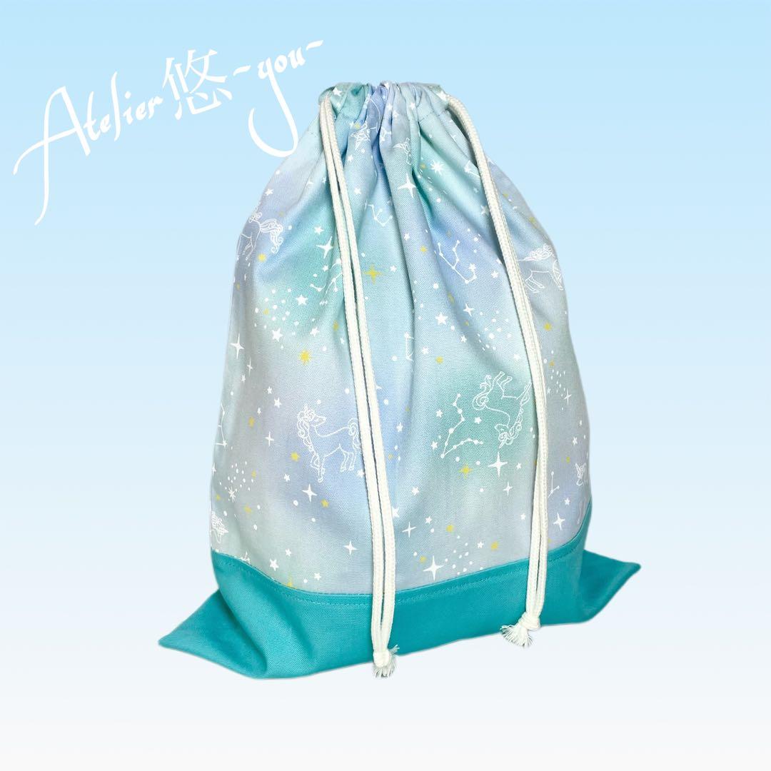 【はち】星座とユニコーン(グリーン)×ミント　入園入学グッズ5点セット