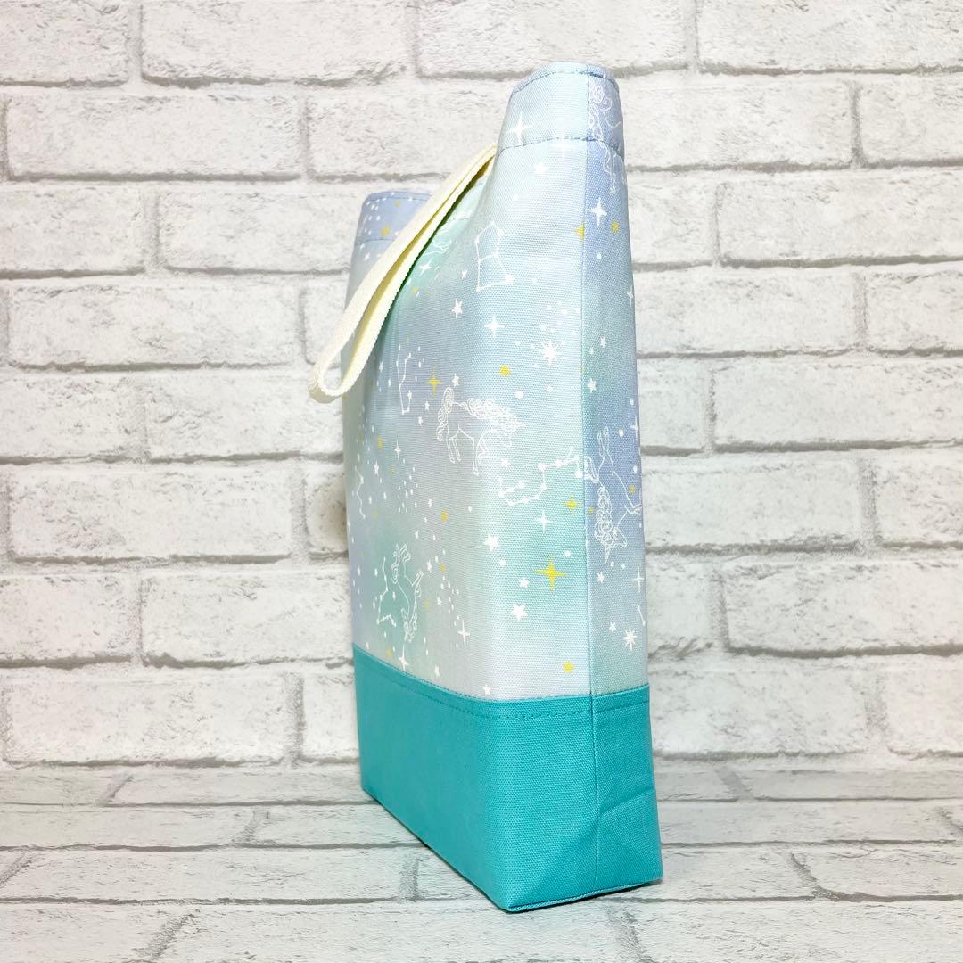 【はち】星座とユニコーン(グリーン)×ミント　入園入学グッズ5点セット