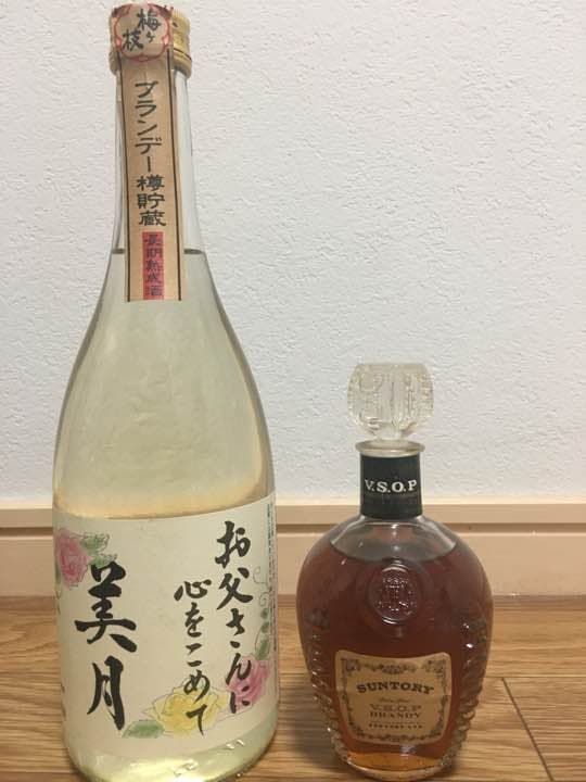 ブランデーセット