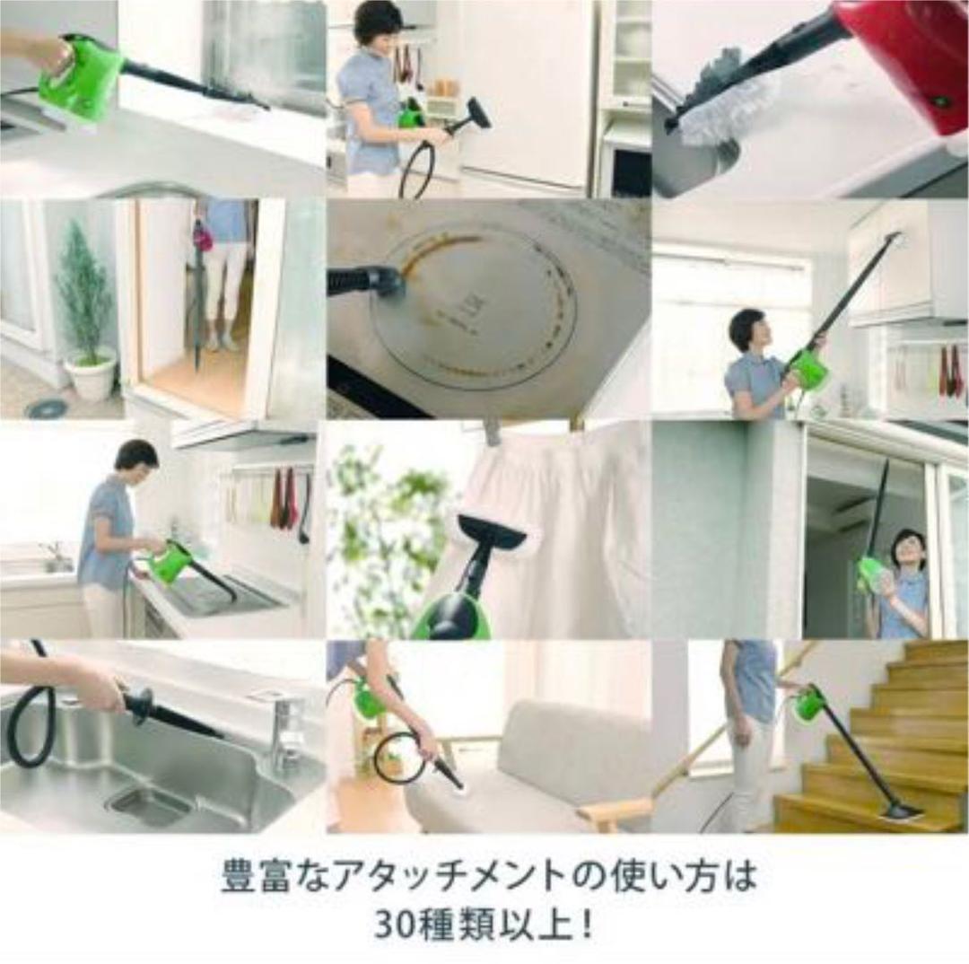 新品・未使用！H2O スチームユニオン　グリーン