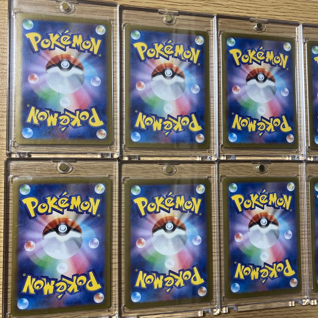 テラスタルフェスex ブイズsar含む 12枚まとめ売り