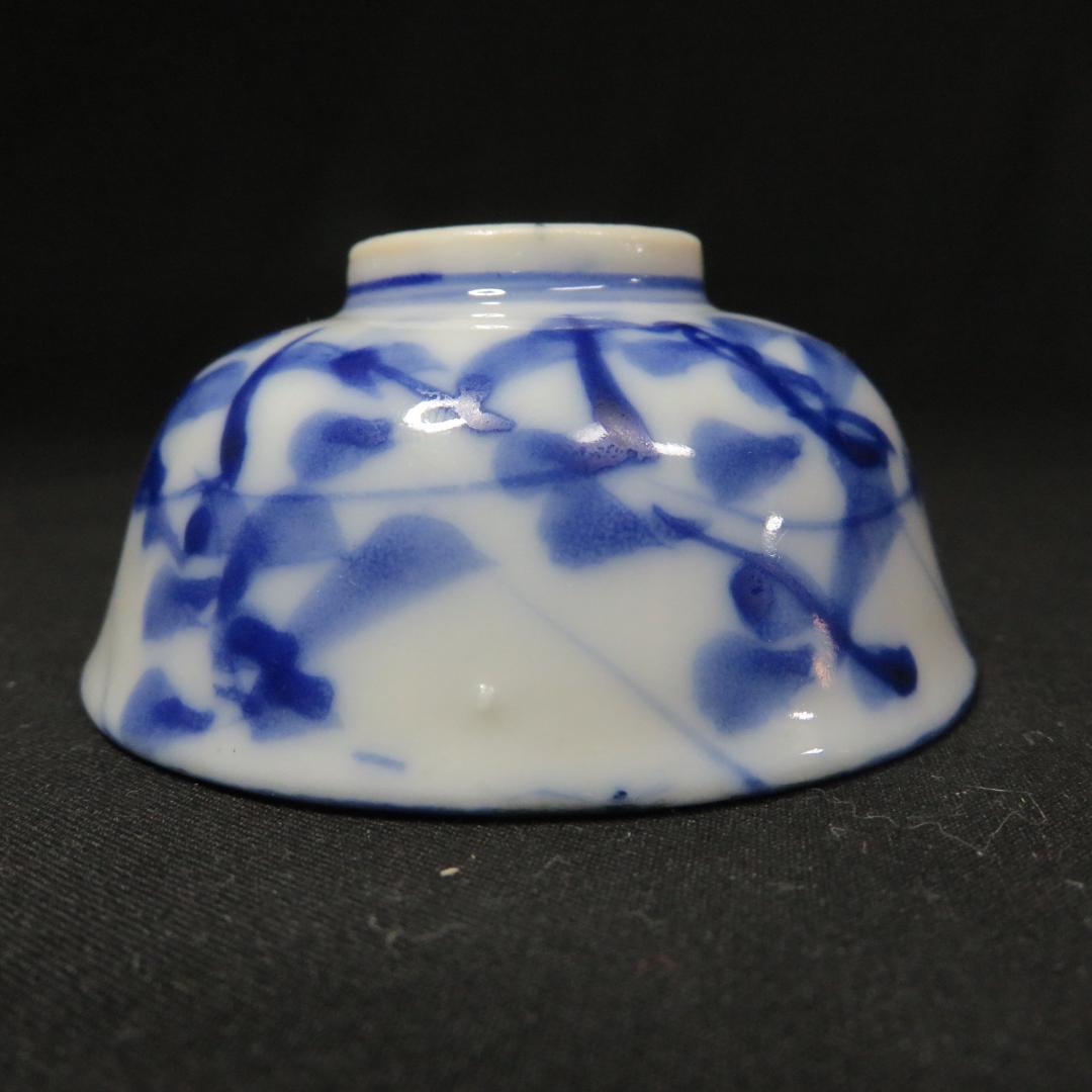 小皿 豆皿 染付 猪口 3枚 草文様 変形唐草文様 明治 大正 昭和初期