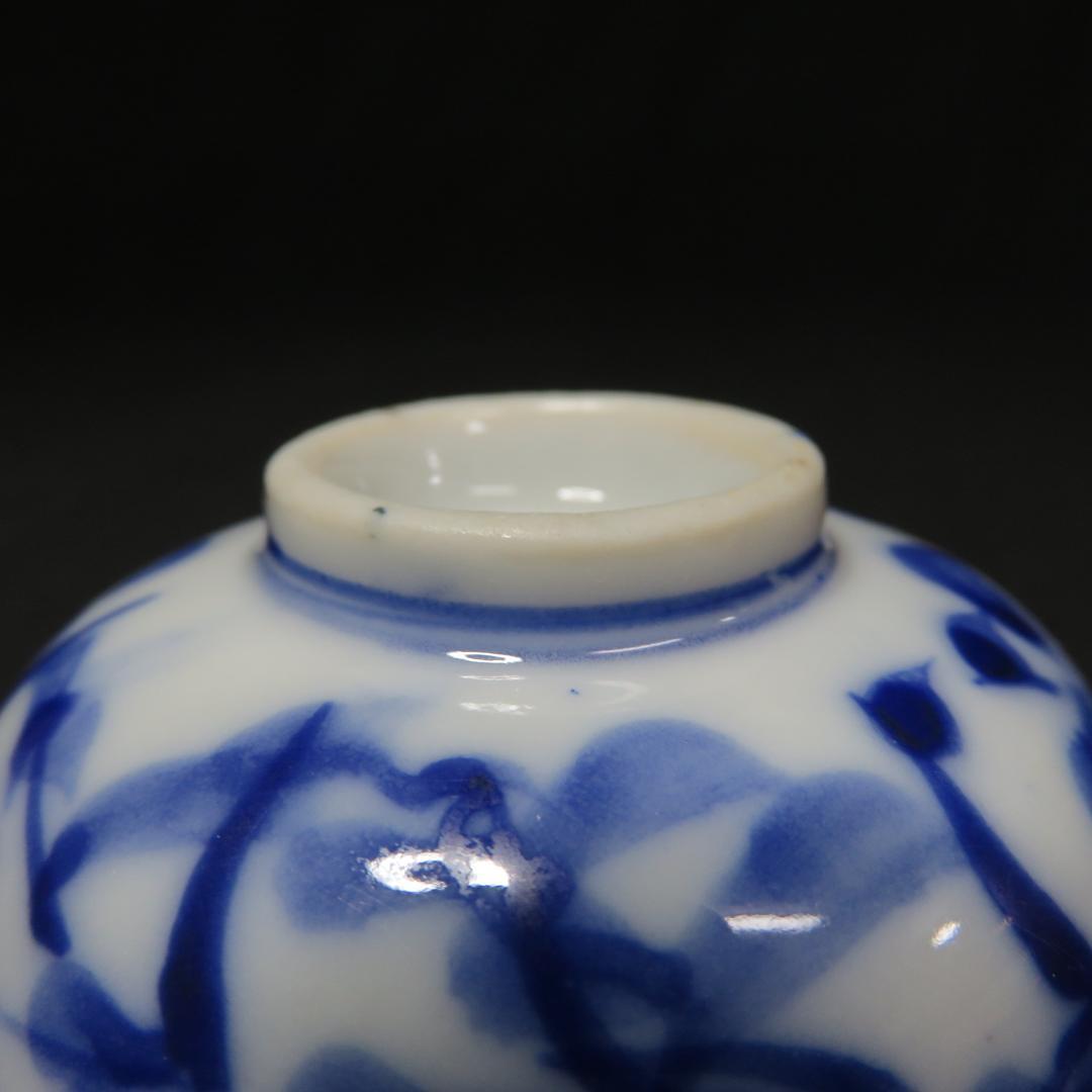 小皿 豆皿 染付 猪口 3枚 草文様 変形唐草文様 明治 大正 昭和初期