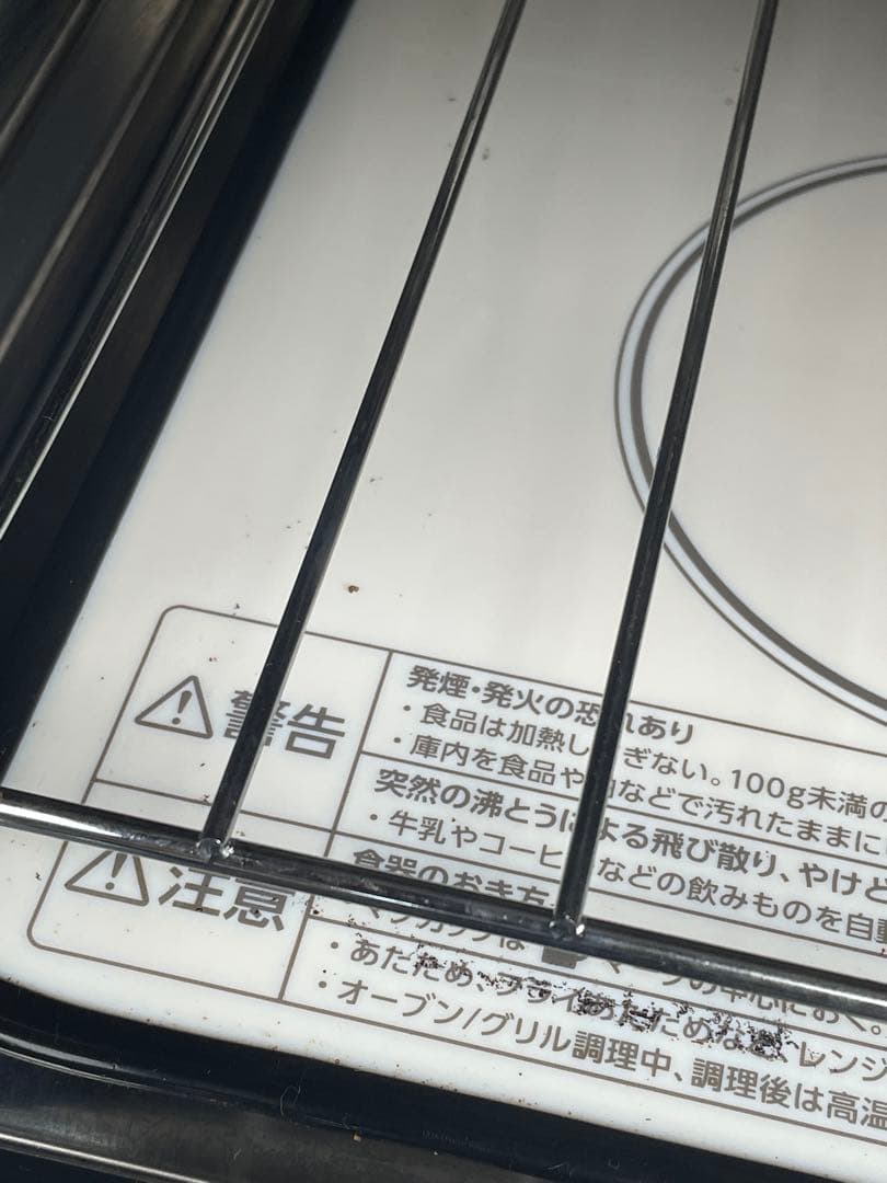 オーブンレンジ　電子レンジ　2021年製