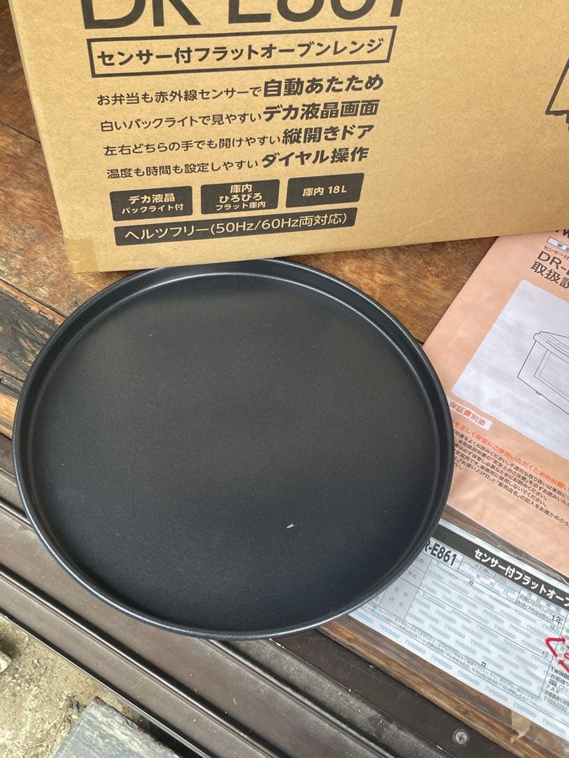 オーブンレンジ　電子レンジ　2021年製