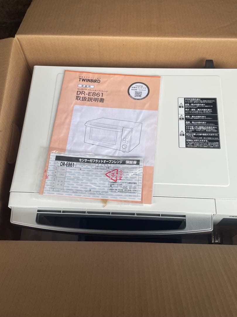 オーブンレンジ　電子レンジ　2021年製