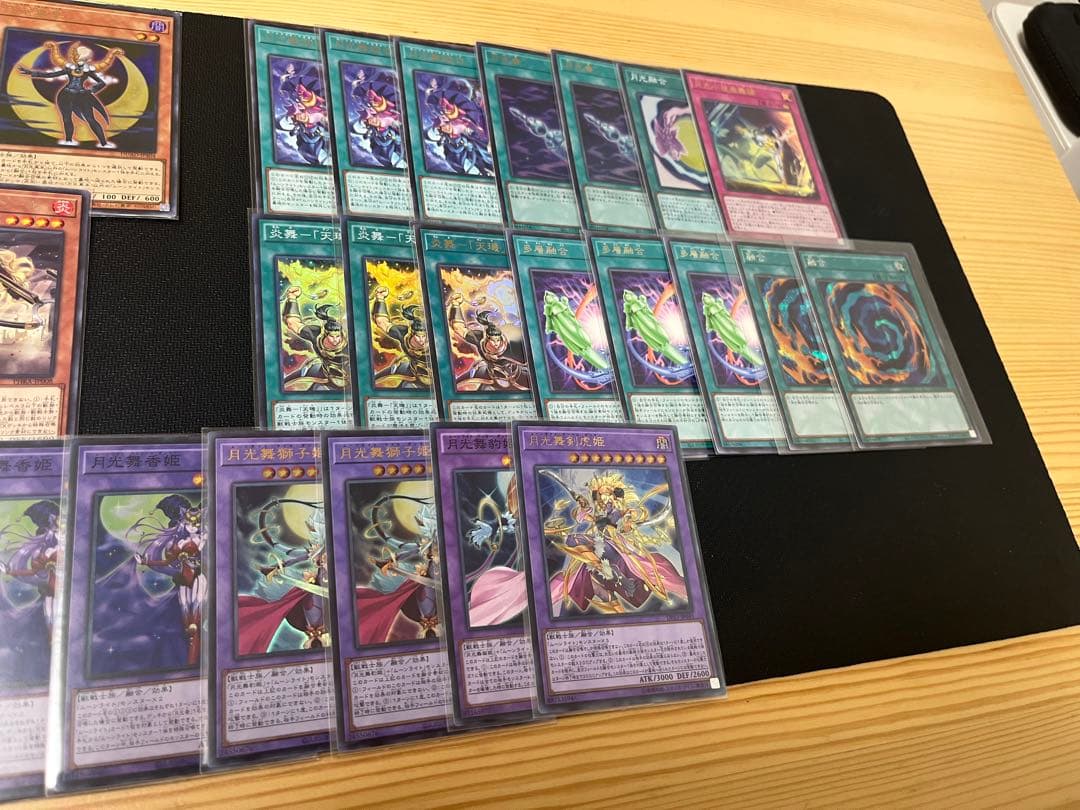 月光デッキパーツ【アジア版込み】誘発含む