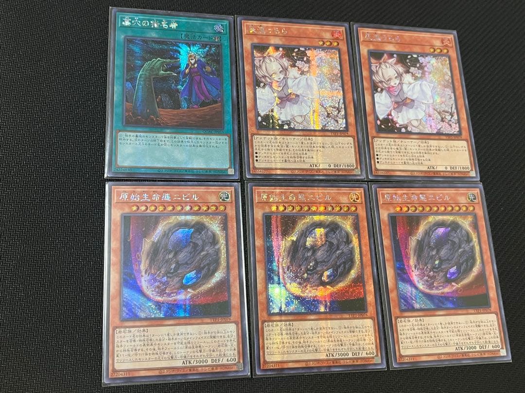 月光デッキパーツ【アジア版込み】誘発含む