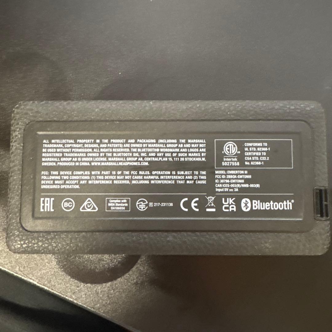 Marshall エンバートンIII