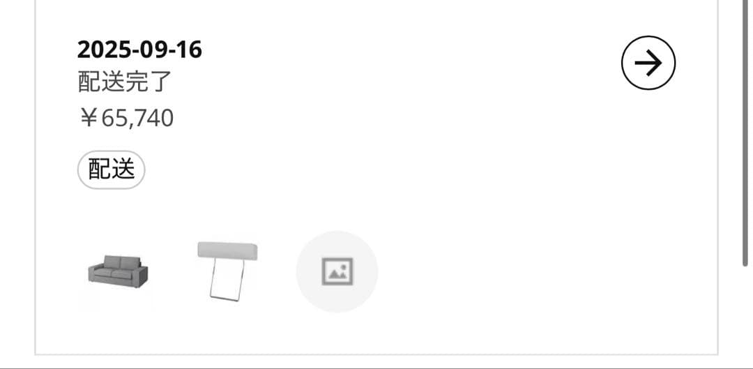 ひいらKIVIK シーヴィク 2人掛けソファ ティップブレベージュ/グレー