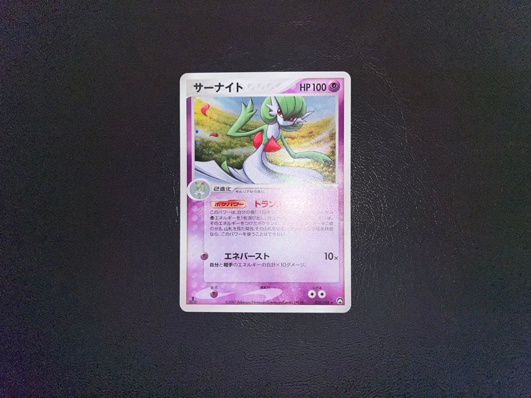 ラルトス キルリア サーナイト ワールドチャンピオンズパック 3枚セット