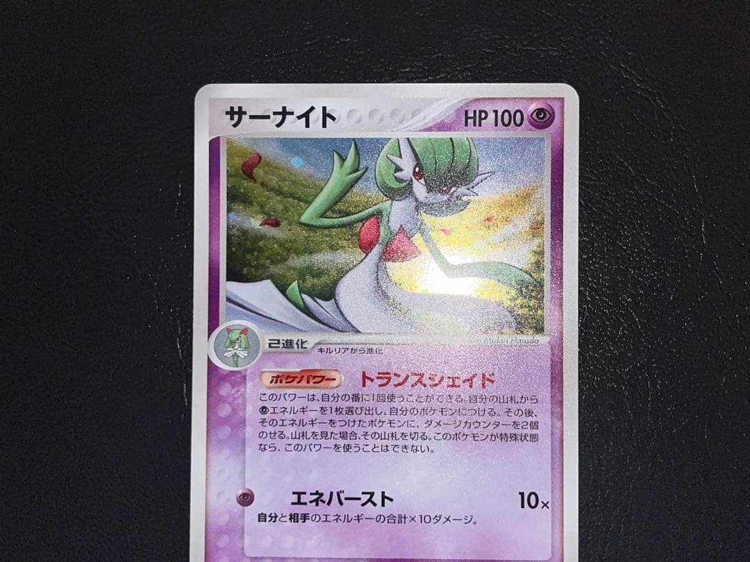 ラルトス キルリア サーナイト ワールドチャンピオンズパック 3枚セット