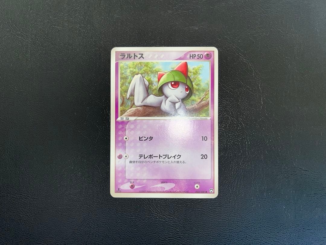 ラルトス キルリア サーナイト ワールドチャンピオンズパック 3枚セット