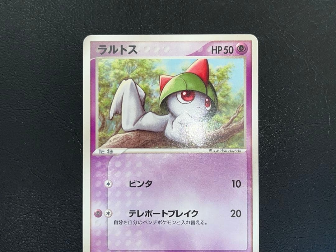 ラルトス キルリア サーナイト ワールドチャンピオンズパック 3枚セット