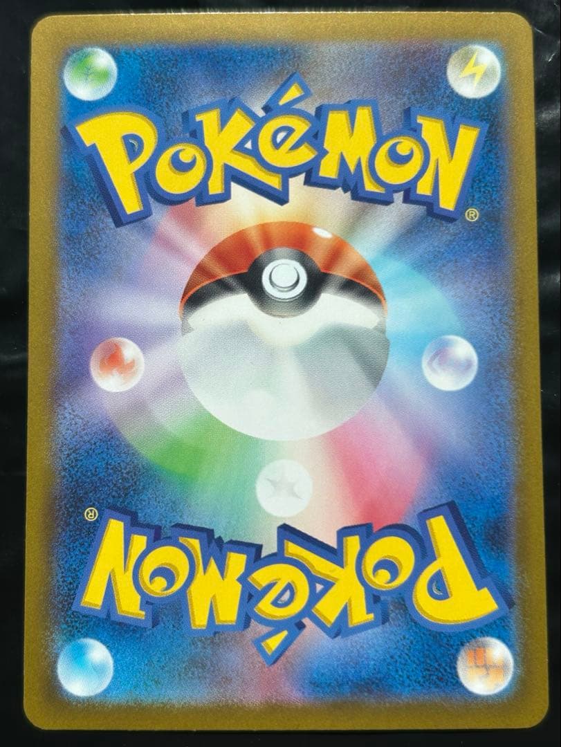 ポケモンカード メガリザードンXex MUR