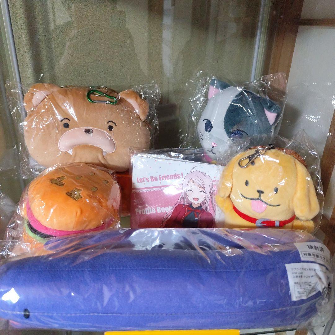 ラブライブ　虹ヶ咲　寝そべりセット　他