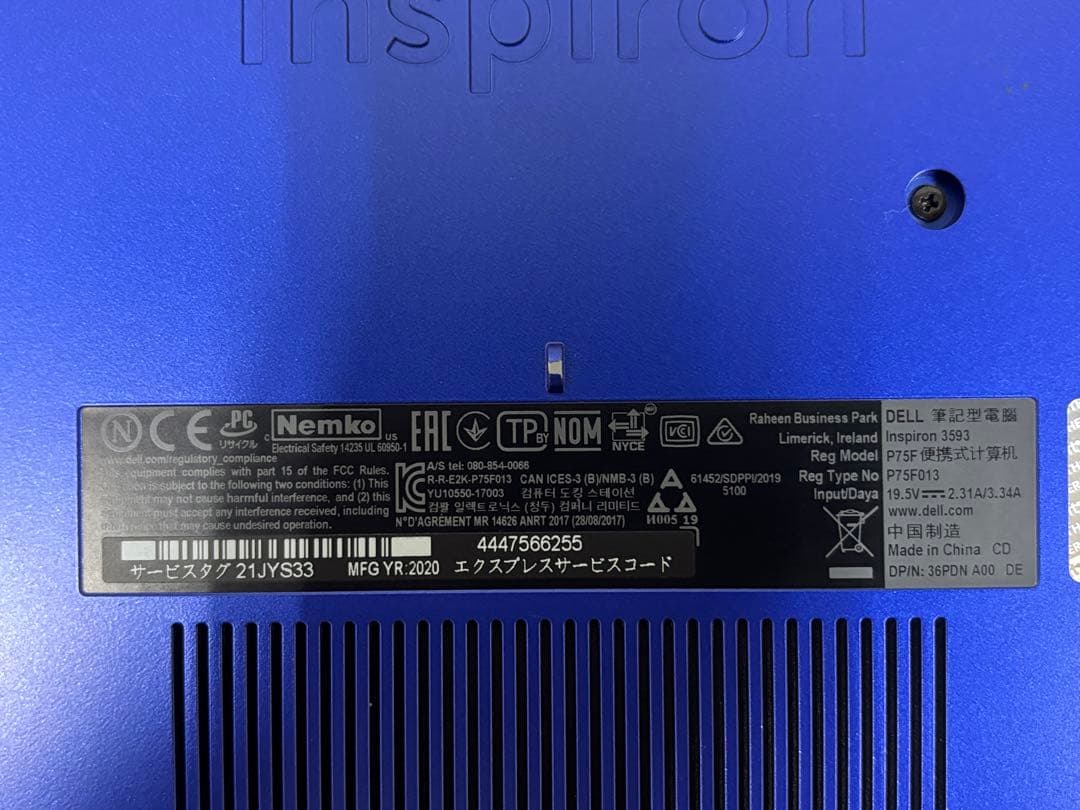 【中古】Dell Inspiron 3593 Core i7