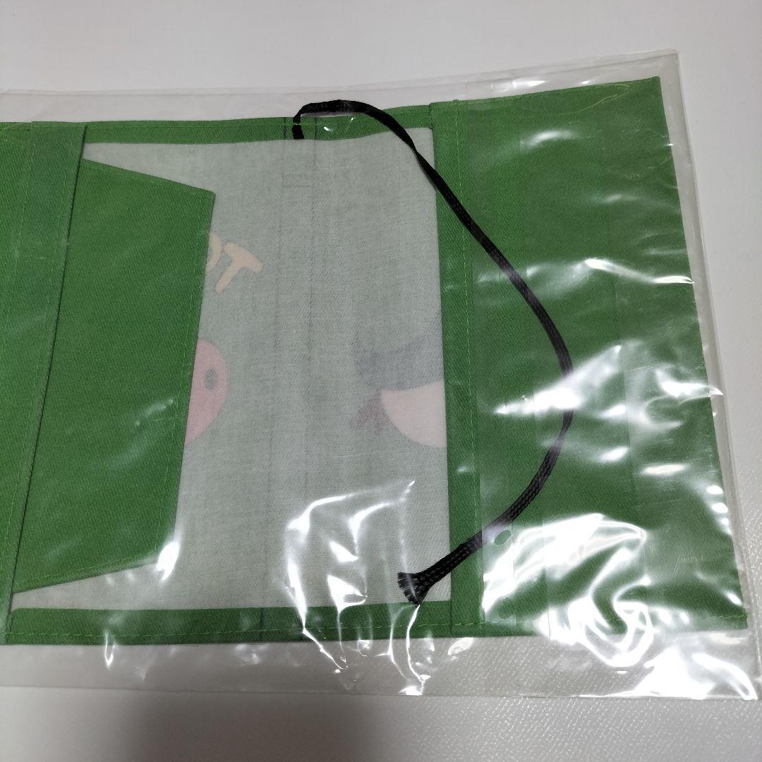 遊戯王 トゥーン・ワールド フルカラーブックカバー COSPA　未開封品