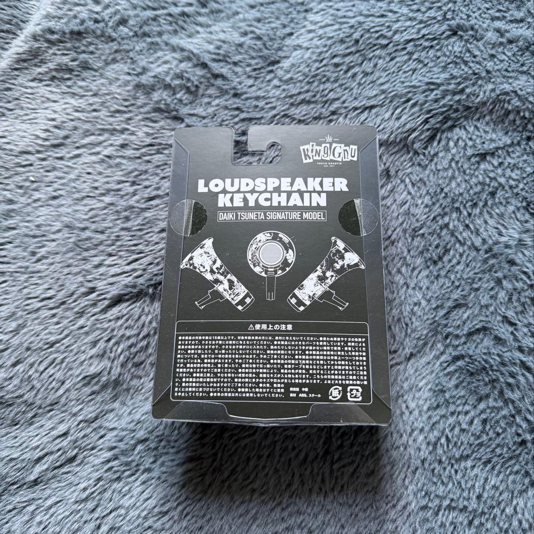 KING GNU LOUDSPEAKER KEYCHAIN 新品　常田大希