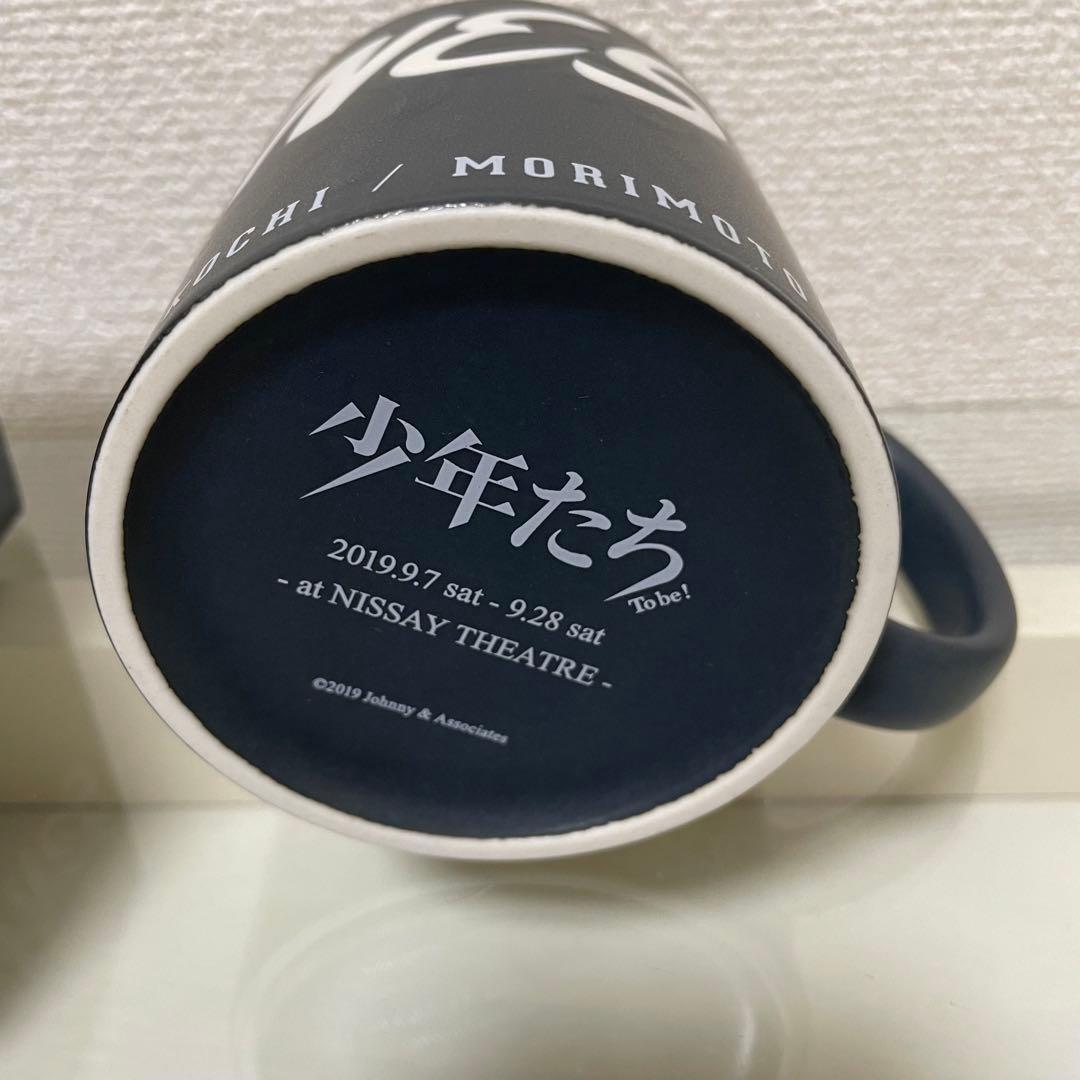 SixTONES マグカップ 2個セット