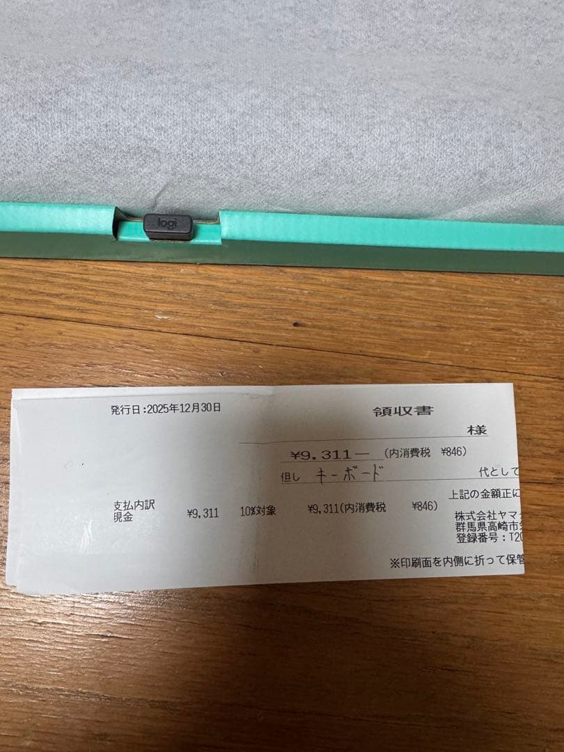 logicool キーボード k950(ほぼ新品)