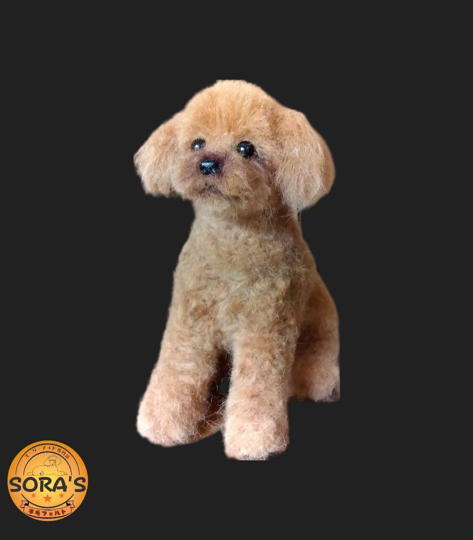 羊毛フェルトオーダー・わんちゃん・受付専用ページ