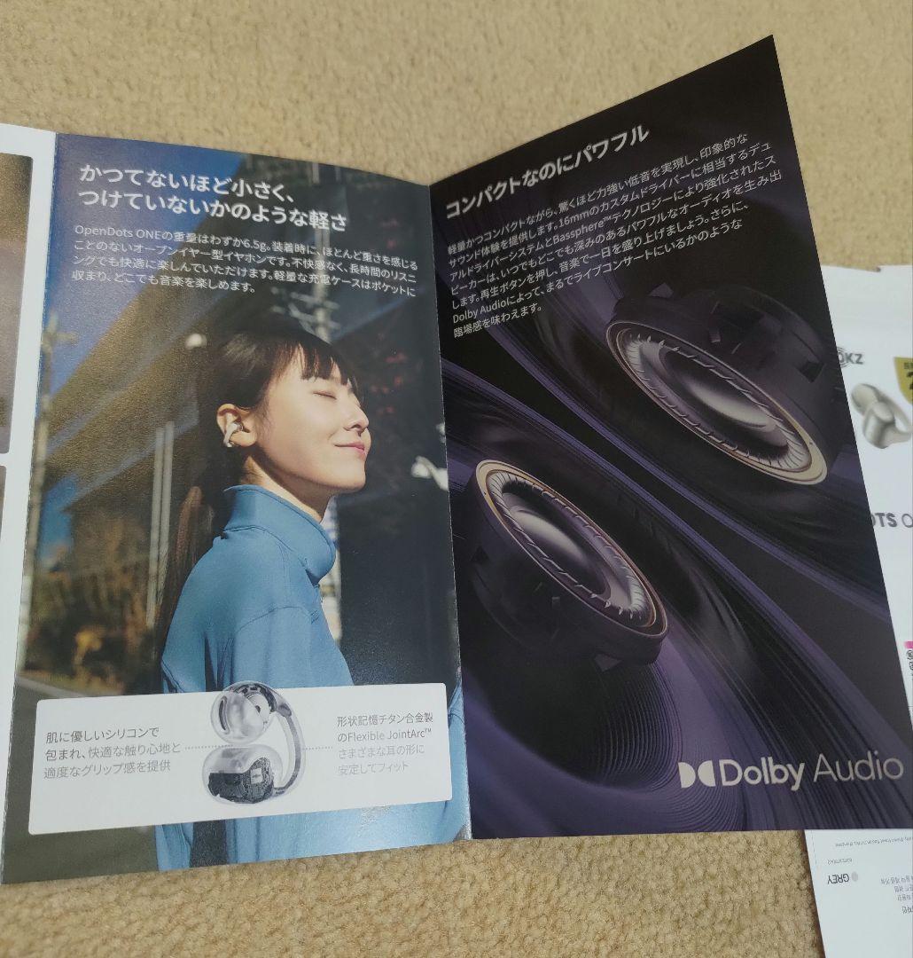 SHOKZ OPENDOTS ONE ワイヤレスイヤホン Greyグレイ新品同様