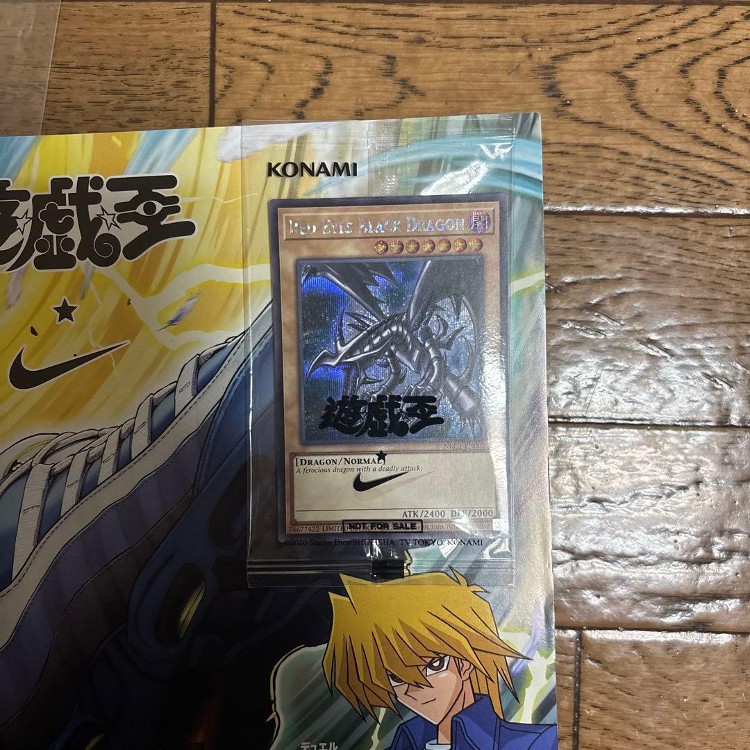 遊戯王カード レッドアイズブラックドラゴ ン真紅眼の黒竜ナイキ Nike 水付き