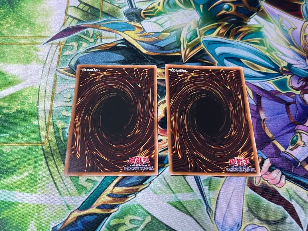 遊戯王　ティマイオスの眼光　ウルトラレア